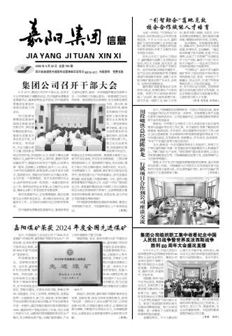 华体会app手机登录,华体会(中国)信息